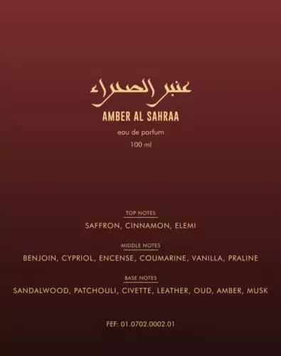 Amber Al Sahraa by Rayef - Eau de Parfum 100ml 3.4oz - Made in Dubai Authentic