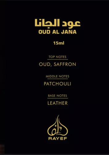 Oud Al Jana by Rayef - Concentrated Perfume Oil 15ml - Made in Dubai Authentic