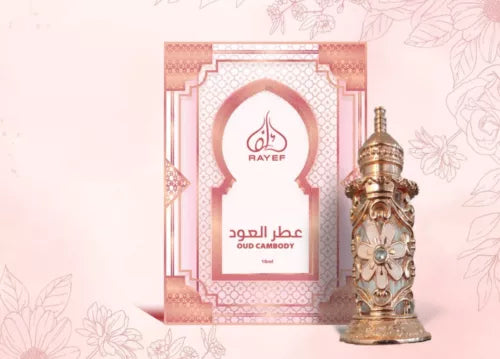 Oud Cambody by Rayef - Concentrated Perfume Oil 20ml - Made in Dubai Authentic
