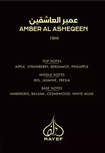 Amber Al Asheqeen by Rayef Concentrated Perfume Oil 10ml Made in Dubai Authentic