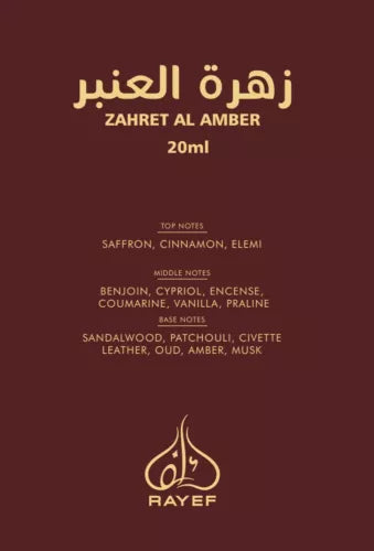 Zahret Al Amber by Rayef Concentrated Perfume Oil 20ml Made in Dubai Authentic