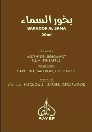 Bakhoor Al Sama by Rayef Concentrated Perfume Oil 20ml Made in Dubai Authentic