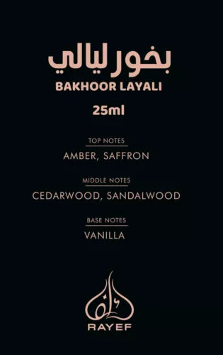 Bakhoor Layali by Rayef Concentrated Perfume Oil 25 ml Made in Dubai Authentic